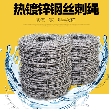 刺繩、刀片刺繩