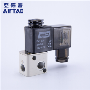 亞德客（AIRTAC）氣動(dòng)元件電磁閥3通3V1，3V2,3V3系列