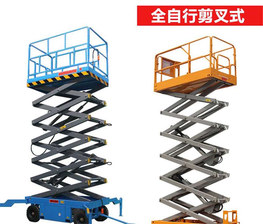 移動式升降機(jī)升降平臺車液壓升降機(jī)電動移動單柱雙柱小型高空維修作業(yè)車剪叉式升降梯可定做