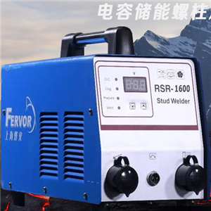 特種焊機(jī)系列 RSR-1600