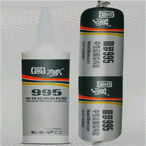 圓夢(mèng)中性硅酮結(jié)構(gòu)膠 高級(jí)幕墻結(jié)構(gòu)膠