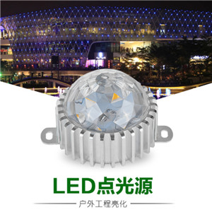 led點(diǎn)光源