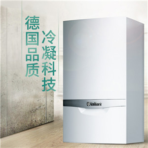 德國威能壁掛爐燃?xì)鉄崴畠捎玫嘏仩t