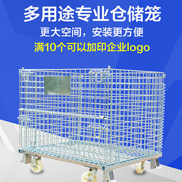 折疊式鐵框倉(cāng)庫(kù)籠蝴蝶籠物流臺(tái)車周轉(zhuǎn) 儲(chǔ)物籠金屬網(wǎng)鐵絲籠架