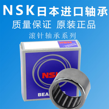 NSK 進(jìn)口軸承 滾針軸承