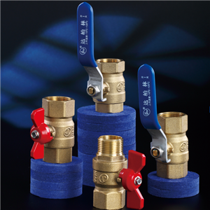 達(dá)柏林閥門 水閥系統(tǒng) 黃銅 球閥