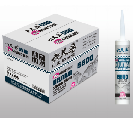 5500六尺巷精品不銹鋼專(zhuān)用膠