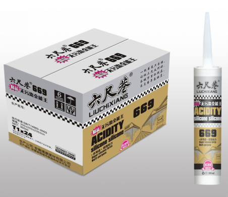 669六尺巷精品無(wú)污染全能王