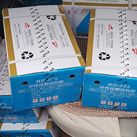 中性硅酮結(jié)構(gòu)膠