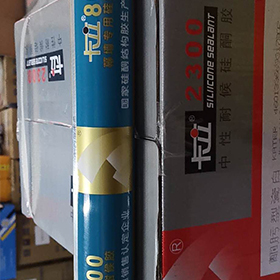 幕墻專(zhuān)用硅酮耐候膠