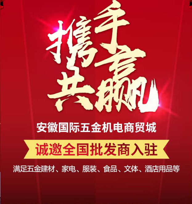 宣傳推廣視頻案例展示~五金城場(chǎng)景實(shí)拍